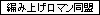 �V���v���Ɏ咣�������M���ɁE������